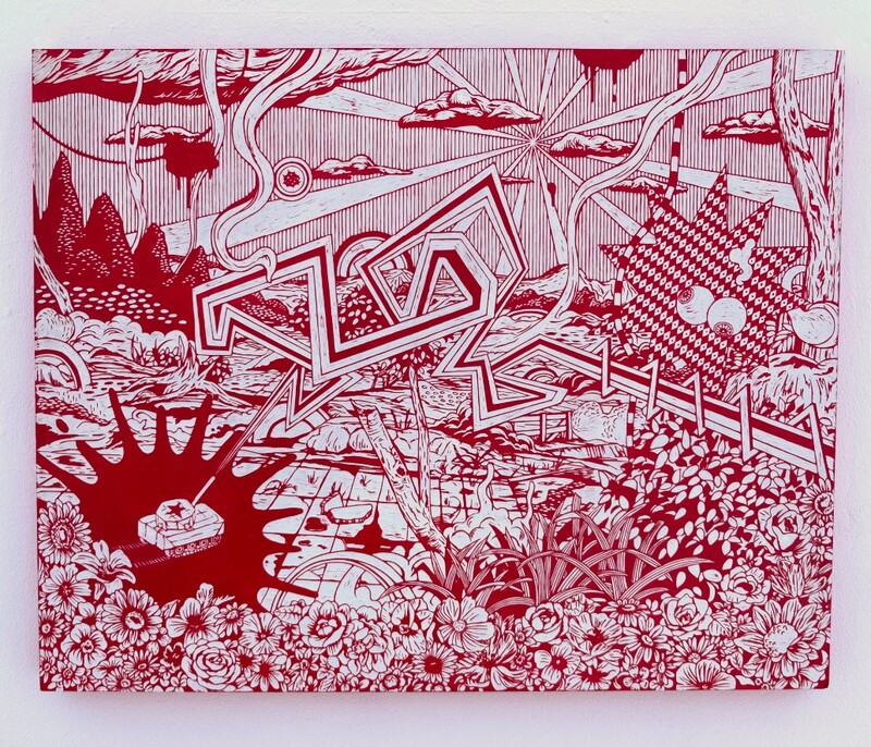 Kenichi Yokono - Beam Tank, 2016, 